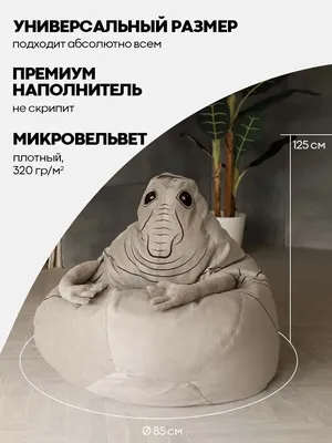 Мягкая игрушка Ждун, высота 40 см. купить в интернет магазине Королева  Игрушек в Москве и России