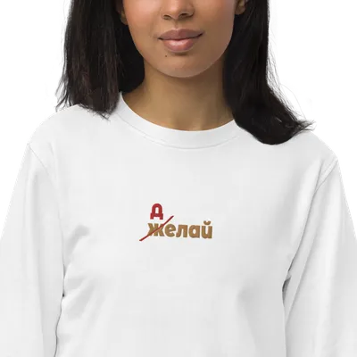 Желай - Делай детская футболка с коротким рукавом (цвет: белый) | Все  футболки интернет магазин футболок. Дизайнерские футболки, футболки The  Mountain, Yakuza, Liquid Blue
