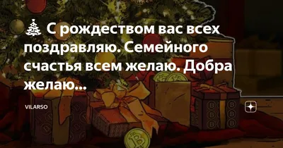 Открытка с юбилеем 80 лет, добра и света, радости и благополучия