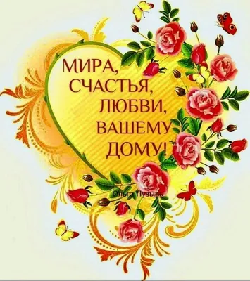 Открытки - ПОЗДРАВЛЯЮ С ДНЁМ РОЖДЕНИЯ 🎂🎀🎁🎀 Желаю счастья, здоровья ,  исполнения всех желаний. | Facebook