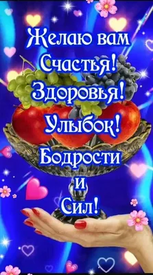 От всей души поздравляю всех женщин, с праздником 8- марта!!! Искренне желаю  счастья, здоровья и благополучия!!! 🌹🌹🌹🌹🌹. | Instagram