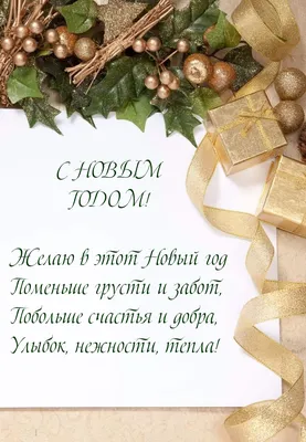 С Новым годом!🤍🎄🎁 Слегка с запозданием, но как есть!🙌🏼🤍 Желаю  каждому, в Новом году найти дело, от которого у вас будут гореть  глаза🔥🤍🚀а… | Instagram