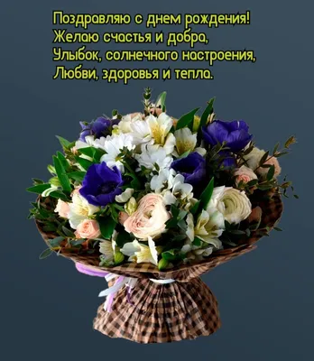 Всем желаю доброе утро | Музыкальные Открытки Бесплатно