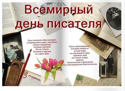 Поздравление директора с праздником Пасхи » Ялтинская средняя школа № 12