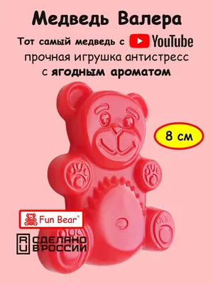 Торт Желейный медведь Валера 0705820 стоимостью 8 250 рублей - торты на  заказ ПРЕМИУМ-класса от КП «Алтуфьево»