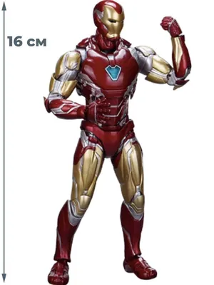 Фигурка Железный человек в броне Mark 85 Iron man (подвижная, аксессуары,  16 см) - купить с доставкой по выгодным ценам в интернет-магазине OZON  (258420275)