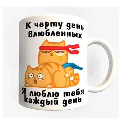 Be Happy Марина /подарочные наборы для женщин/кружка прикол коллеге