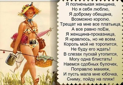 Кружка HAOS SHOP \"МОГУ ФЕЙНУТЬ, ведьма, фея, с приколами, для чая, с  надписью, белая, своя, с приколом, прикол, с принтом, чайная, прикольная,  керамическая, подарок, для кофе, подарок женщине, подарок женщине на день