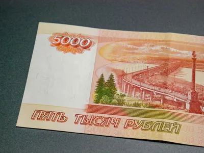 В Пермском крае женщина пыталась купить билет на поезд за деньги «банка  приколов» - Эхо Москвы в Перми