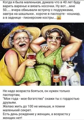 женщины #приколы #юмор #пародии | TikTok