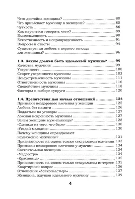 Почему, несмотря на годы одиночества, женщина не перестает ждать своего идеального  мужчину | Ирина Балахнина | о жизни | Дзен