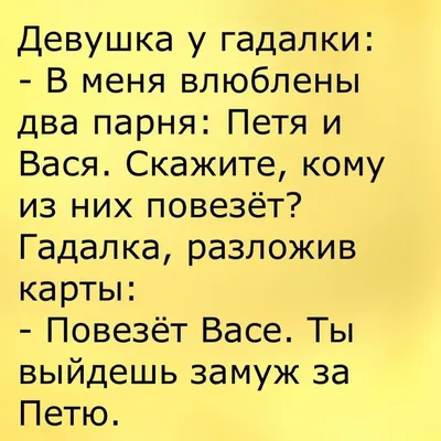 прикольные цитаты про женщин статусы про себя с юмором статусы женщины о  себе статусы о себе любимой статусы фразы цитаты прик… | Женский юмор,  Картинки смех, Шутки