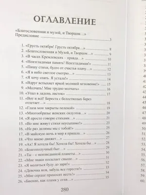 Женская грусть по дому Векторное изображение ©studiostoks 98860868