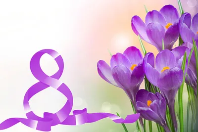 Международный женский день - 8 марта