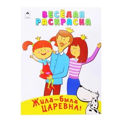 Игрушка мягкая Царевна кукла 30 см Жила была Царевна. Мульти-Пульти |  Купить с доставкой в интернет-магазине kandi.ru