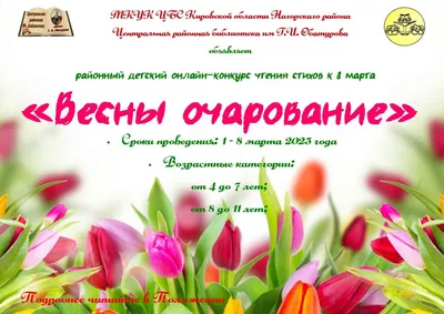 8 марта подарок онлайн знакомства тучные женщины цветы Стоковое Изображение  - изображение насчитывающей женщина, пухло: 224859239