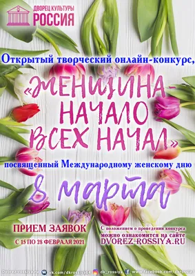 Подарочный набор для выращивания С 8 Марта (Девушка) - Купить оптом в  компании Бумбарам