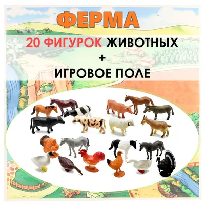 Иллюстрация животных фермы, Иллюстрация живой фермы, животное, лошадь,  другие, млекопитающее png | PNGWing