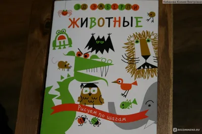 Аппликация из геометрических фигур: купить в Минске и Беларуси в  интернет-магазине. Фото, цена.