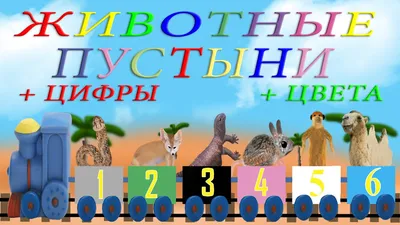 Угловая модульная картина \"Верблюд, туркменистан, животные пустыни\" для  интерьера на стену / Декор в дома, спальню, на кухню, детскую комнату, 125  см х 125 см - купить по низкой цене в интернет-магазине OZON (909876723)