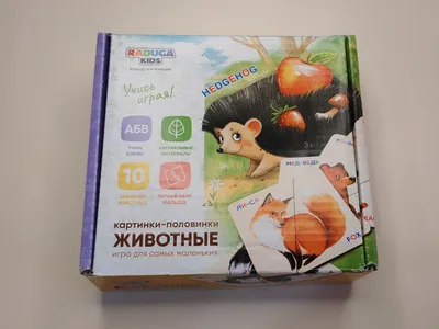 Детские игрушки Raduga kids Картинки-половинки Животные игра для самых  маленьких | отзывы