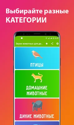 Животные для детей и их звуки — играть онлайн бесплатно на сервисе Яндекс  Игры