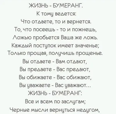 Жизнь — Бумеранг!» Сильный Стих с Глубоким Смыслом! До Мурашек! Читает  Владимир Фёдоров | Екклесиаст | Дзен