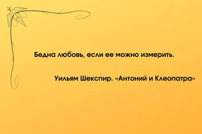 Цитаты известных людей О Жизни, Любви и Успехе | Алексей Тарасов | Дзен