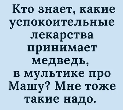 Отношения | Слова со смыслом, Вдохновляющие жизненные цитаты, Цитаты