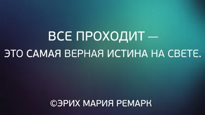 Жизненные Цитаты. | ВКонтакте