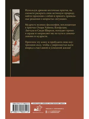 Картинки с глубочайшим жизненным смыслом - ЯПлакалъ