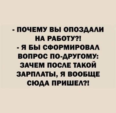 Смешные картинки ❘ 18 фото от 5 февраля 2021 | Екабу.ру - развлекательный  портал