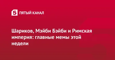 Самые смешные анекдоты про деревню — Яндекс Игры