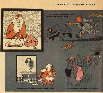Советские детские журналы (В-И)