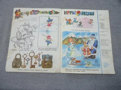 Old Eastern Europe paper crafts for kids