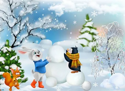Зима картинки для дітей