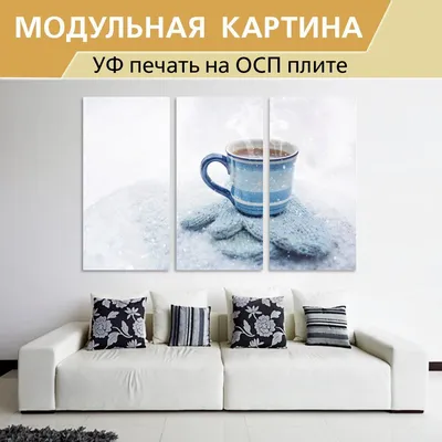 Картонная чашка кофе в снегу зимой. горячий пить чай или кофе в стакане  зимой на улице. | Премиум Фото
