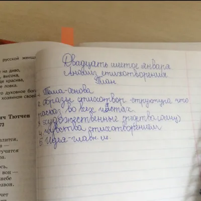 Федор Тютчев — крупнейший русский поэт XIX века, лирик, мыслитель. «Зима  недаром злится…» — прекрасный образец пейзажной.. | ВКонтакте