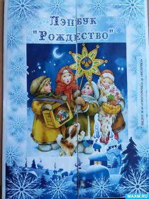 Картинка на рабочий стол рождество, звезды, ночь, зима, Bridge to the  cottage, коттедж 2560 x 1600