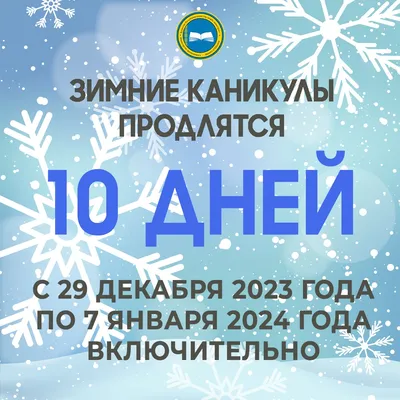 Купить картину Зимние каникулы в Москве от художника Ятченко Андрей