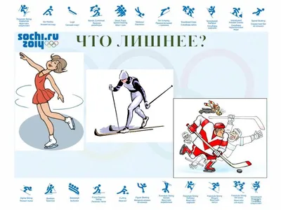 Уважаемые спортсмены, тренеры и все, кто любит зимние виды спорта! |  Крымская федерация фигурного катания на коньках, Симферополь