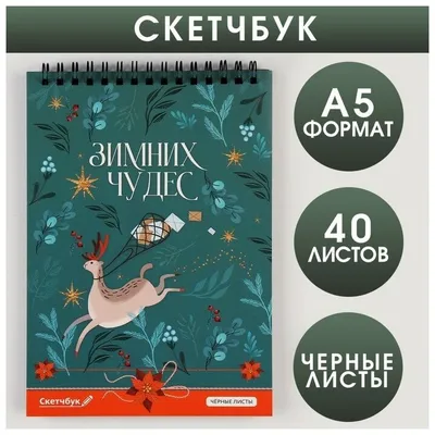 На Городке состоится \"Праздник зимних чудес\" - Новости Рузского городского  округа