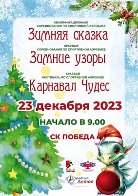 Зимние сказки. Морозко. Мороз Иванович. Два Мороза. Красивая книга про мир зимних  чудес | Одоевский Владимир - купить с доставкой по выгодным ценам в  интернет-магазине OZON (1282504994)