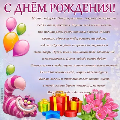 Кролевеччина Культурна - 🎊Сьогодні 15-го грудня свій День народження  відзначає Терещенко Зінаїда Костянтинівна техпрацівниця Дитячої бібліотеки  Кролевецької міської ради Найголовніше в житті кожного з нас – здоров'я,  тож ми бажаємо, щоб Ви