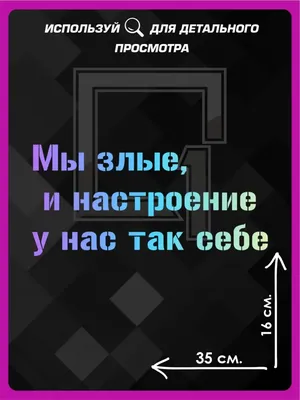 Предупреждающая наклейка «Злая собака» с надписью (укр) купить в Киеве |  Ohrana.ua