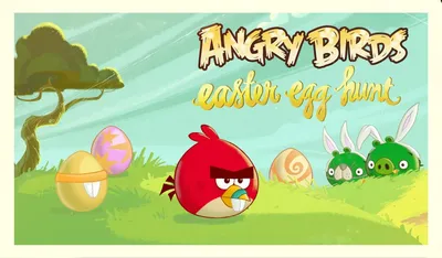 Злые птички для детского праздника#имбирныепряники #имбирноепеченье  #расписныепряники #angrybirds #angrybirdscookies #royalici… | Детский  праздник, Праздник, Птички