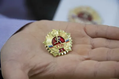 Значок \"ГТО (Готов к труду и обороне СССР)\" (желтый) стоимостью 121 руб.