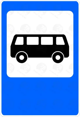 Дорожный знак 5.12.1 Место остановки автобуса купить в Бресте, цена