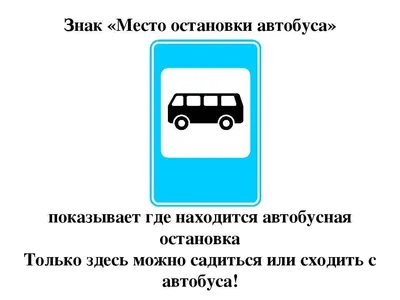Foto Stock Дорожный знак Остановка запрещена для автобусов и грузовиков |  Adobe Stock