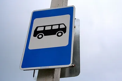 Дорожный знак 5.13.1 Место остановки трамвая купить в Бресте, цена